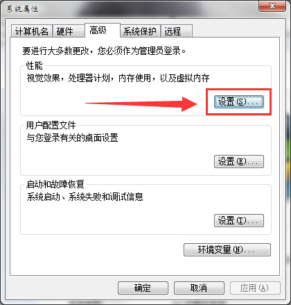怎么消除电脑桌面图标虚线框，电脑消除桌面图标虚线框方法