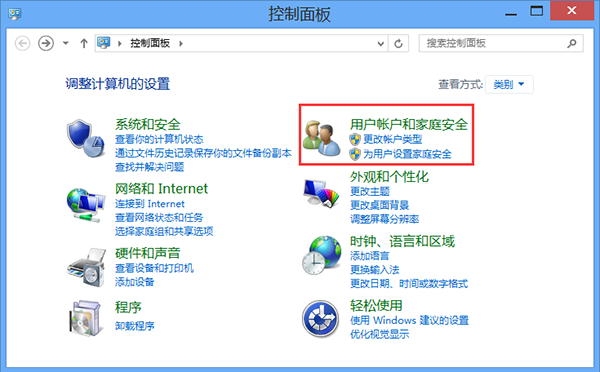 怎么更改win8锁屏壁纸，win8系统更改锁屏壁纸方法