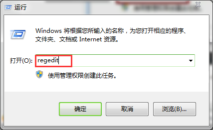 win7系统菜单显示速度提高方法
