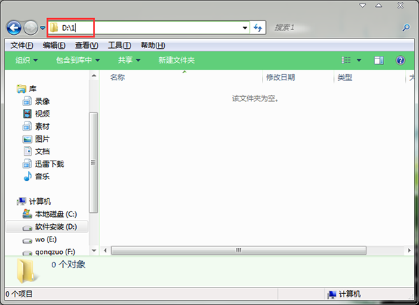 怎么使用cmd命令删除文件，cmd命令删除文件的使用技巧
