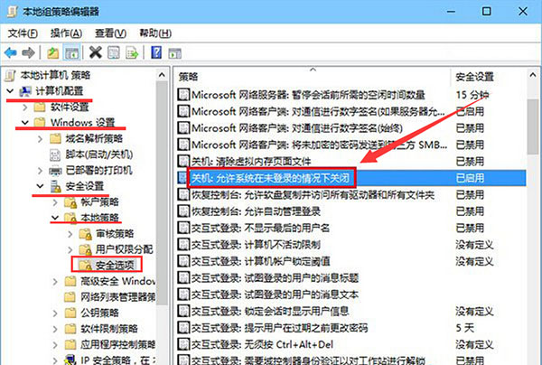 win10系统登录界面没有关机按钮如何解决