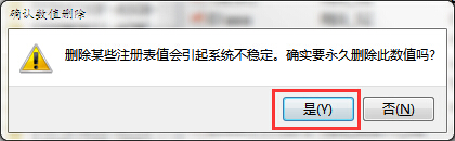 硬件驱动带黄色感叹号的解决方法