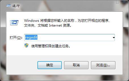 笔记本gpedit.msc没有响应解决方法