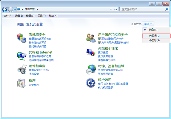 怎么设置win7不锁屏，win7系统让电脑不锁屏的方法