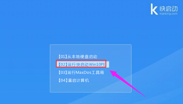 如何重装win7系统？电脑重装系统教程