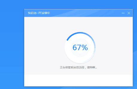 如何重装win7系统？电脑重装系统教程