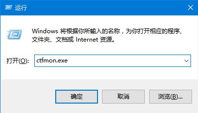 win10输入法栏消失不见的找回办法