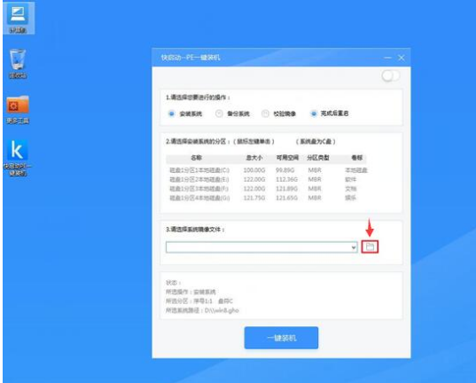 如何重装win7系统？电脑重装系统教程