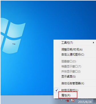笔记本任务栏电源图标不见了怎么解决