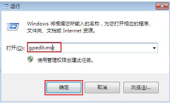 笔记本任务栏电源图标不见了怎么解决