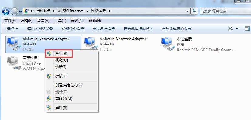 笔记本缺少一个或者多个网络协议解决方法