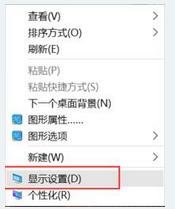 win10系统玩游戏两边黑屏如何解决