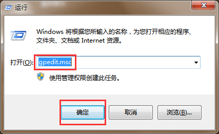 电脑网络提示无Internet访问权限解决方法