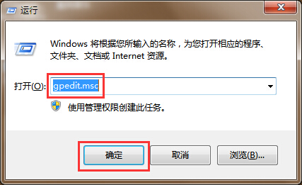 电脑中传真服务快速关闭方法