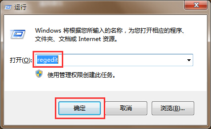 退出游戏后电脑反应速度变慢怎么办