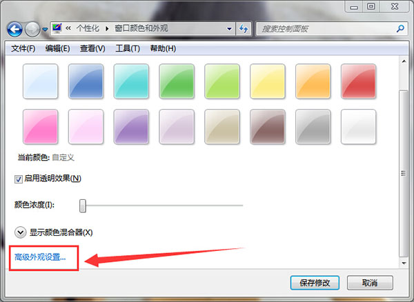 word保护色快速去除方法