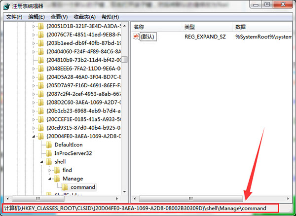 笔记本提示windows找不到文件解决办法