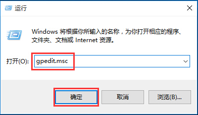 win10阻止访问命令提示符的方法