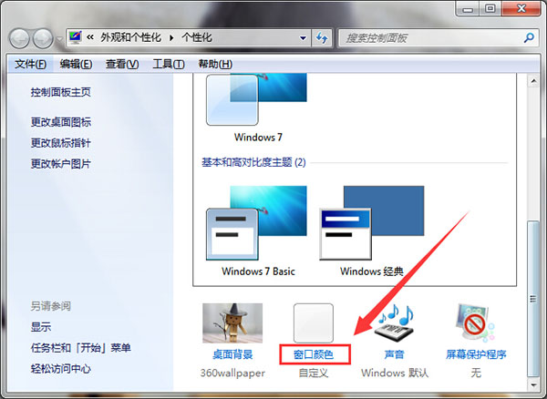 word保护色快速去除方法