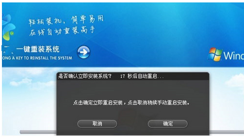 怎么给笔记本重装系统，笔记本电脑怎么重装win8系统