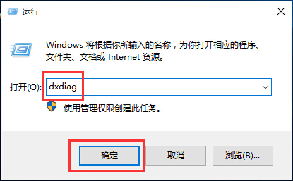 win10如何查看显卡配置