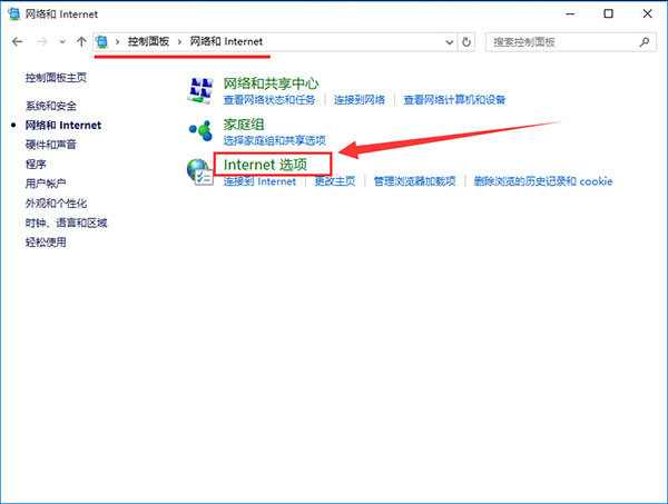 IE浏览器