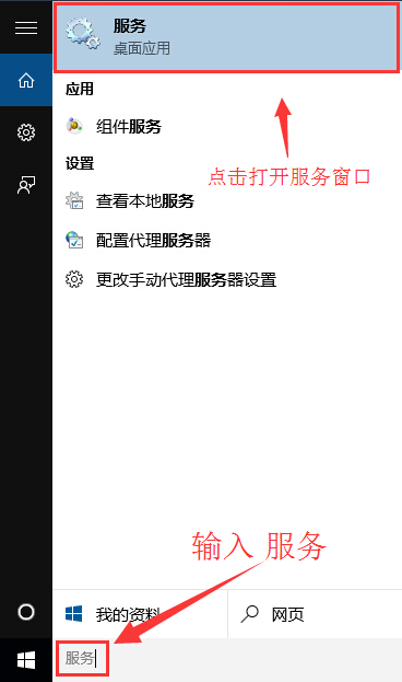 win10系统屏幕闪烁的解决办法