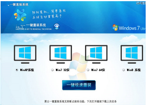 怎么给笔记本重装系统，笔记本电脑怎么重装win8系统