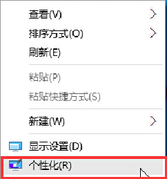win10系统怎么设置开机启动声音