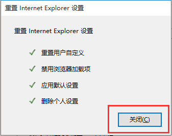 IE浏览器