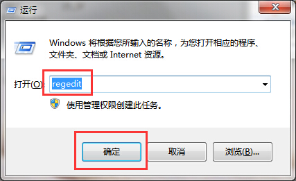 笔记本提示windows找不到文件解决办法