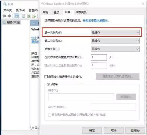 小熊教你一招关闭烦人的Win10自动更新