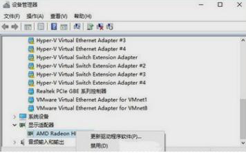 win10系统蓝屏怎么办？小熊教你如何解决win10系统蓝屏