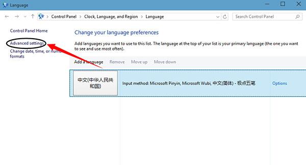 win10系统语言英文改中文方法