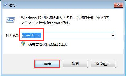 win7系统固定IP不被修改的设置方法