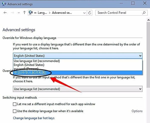 win10系统语言英文改中文方法