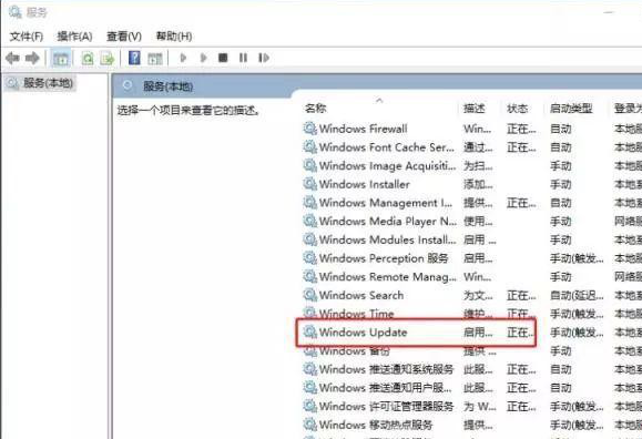 小熊教你一招关闭烦人的Win10自动更新