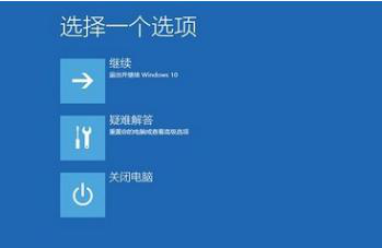 win10系统蓝屏怎么办？小熊教你如何解决win10系统蓝屏