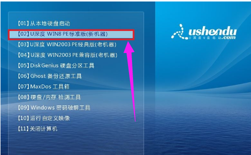 台式电脑重装系统，小熊教你怎么重装快速安装台式电脑系统