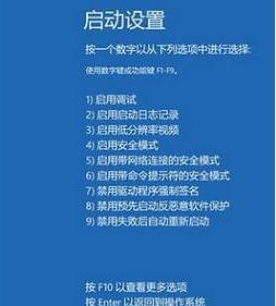 win10系统蓝屏怎么办？小熊教你如何解决win10系统蓝屏