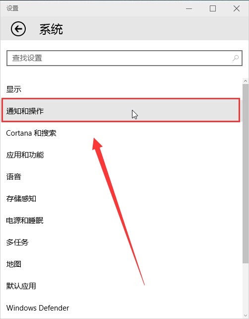 win10系统没有安全删除硬件的办法
