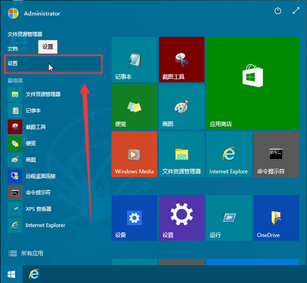 win10系统没有安全删除硬件的办法