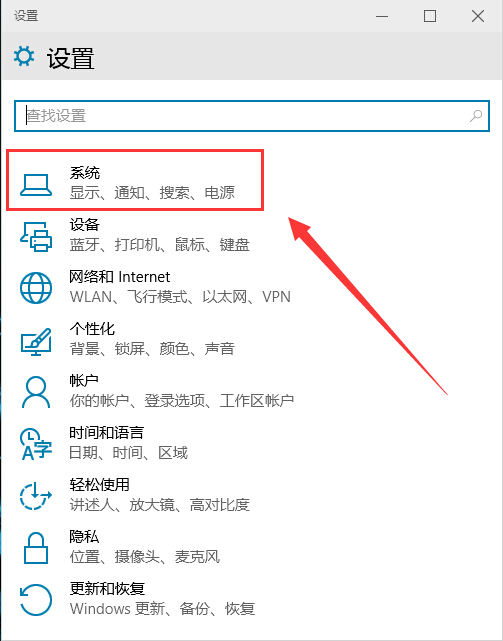 win10系统没有安全删除硬件的办法