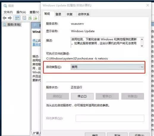 小熊教你一招关闭烦人的Win10自动更新