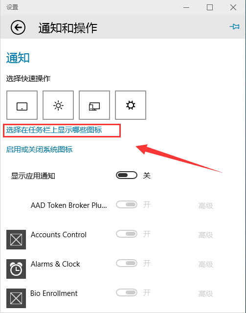 win10系统没有安全删除硬件的办法