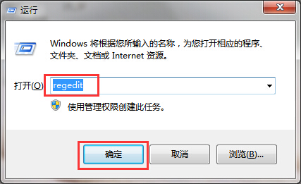 win7系统SVN图标不显示解决方法
