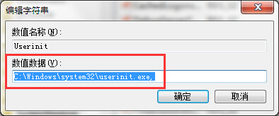 电脑开机自动打开我的文档解决方法