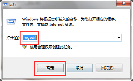 电脑开机自动打开我的文档解决方法