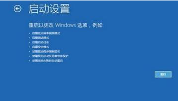 win10系统蓝屏怎么办？小熊教你如何解决win10系统蓝屏