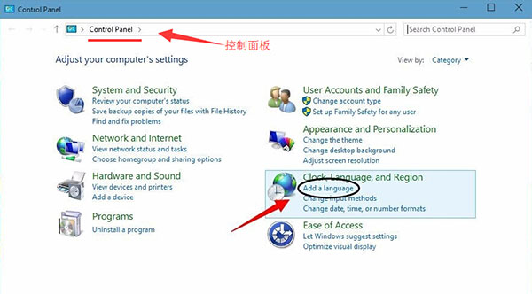 win10系统语言英文改中文方法
